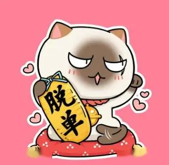 读者头像