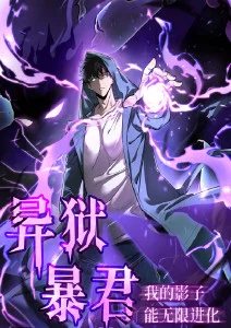 养女小说《屋檐下的春天》封面